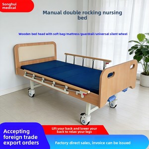 Cama de Hospital Manual Zhongqu Quanqu para Pacientes de Hospitales y Residencias, Asistencia para la Micción, Configuración Individual/Doble - Product Image 4