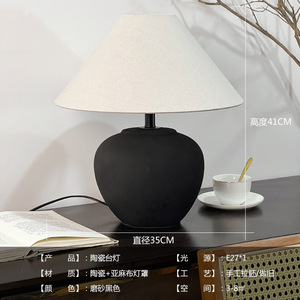 Wabi โคมไฟตั้งโต๊ะเซรามิกสไตล์ Sabi, E27 LED 220V สวิตช์ควบคุมสำหรับห้องนั่งเล่นห้องนอนตกแต่งโต๊ะ - Product Image 3