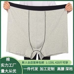 กางเกงชั้นในบ็อกเซอร์ชายคุณภาพสูง แฟชั่น ไซส์ใหญ่ ทรงแบน - Product Image 2