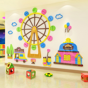 Papel Tapiz de Noria, Adhesivos de Pared Acrílicos 3D, Decoración de Habitación Infantil, Decoración de Pared de Aula de Jardín de Infancia, Pintura - Product Image 4