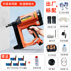 Hybest Gsr40 Gas Nail Gun 1 To 2 1 2 In Professional Framing <b>Tool</b> For Plumbing Electrical Doors Windows Concrete - Product Image 2