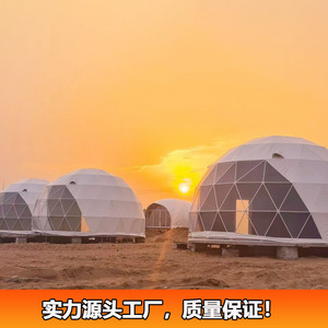 เต็นท์ทรงโดม Geodesic Dome Tent ขนาด 3-50 เมตร หนึ่งห้องนอน หนึ่งห้องนั่งเล่น ผ้า Oxford กันน้ำสำหรับทุกฤดู - Product Image 5