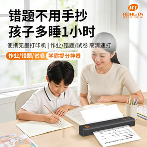โอริโก้ F11D A4 เครื่องพิมพ์พกพาบลูทูธ USB เครื่องพิมพ์ความร้อนไร้หมึกสำหรับโฮมออฟฟิศการพิมพ์ภาพวาด - Product Image 5