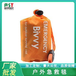 Bolsa de Emergencia para Todo Clima, Naranja, Impermeable, Refugio de Supervivencia para 1 Persona, Uso en Exteriores - Product Image 5