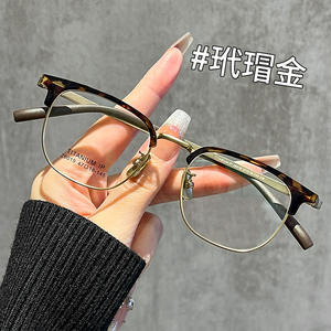 Lunettes de vue semi-cerclées en titane pur 26019, monture ovale pour homme, protection contre la lumière bleue, ultra-légères, demi-monture, verres en PC - Product Image 1