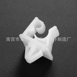 Clip de sujeción para varilla de soporte de capó de coche, tipo hebilla, L66, de plástico blanco, aplicable generalmente, fijador automotriz - Product Image 1