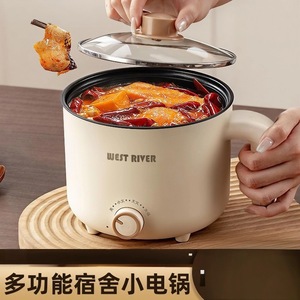 West River Multi-Function Electric Cooker 2L Below Mini Pot For Dormitory Home Use - Product Image 5