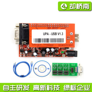 Programador UPA USB V1.3 con Juego Completo de Adaptadores para Herramienta de Diagnóstico de Automóviles con Cable y Placa - Product Image 4