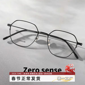 Nouvelle monture de lunettes géométriques State Gm818 en titane pur, légère, pour homme, monture complète, fabriquée à Danyang - Product Image 3