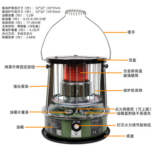 Chauffage au kérosène portable Wind Haze R95 X pour le camping en plein air avec thermostat réglable - Product Image 3