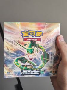Poke-mon Cards Sun & Moon CSm1bc Lost Thunder Juego DE CARTAS COLECCIONABLES en inglés Evolutions Booster Regalo coleccionable para niños 5 unid/bolsa - Product Image 4
