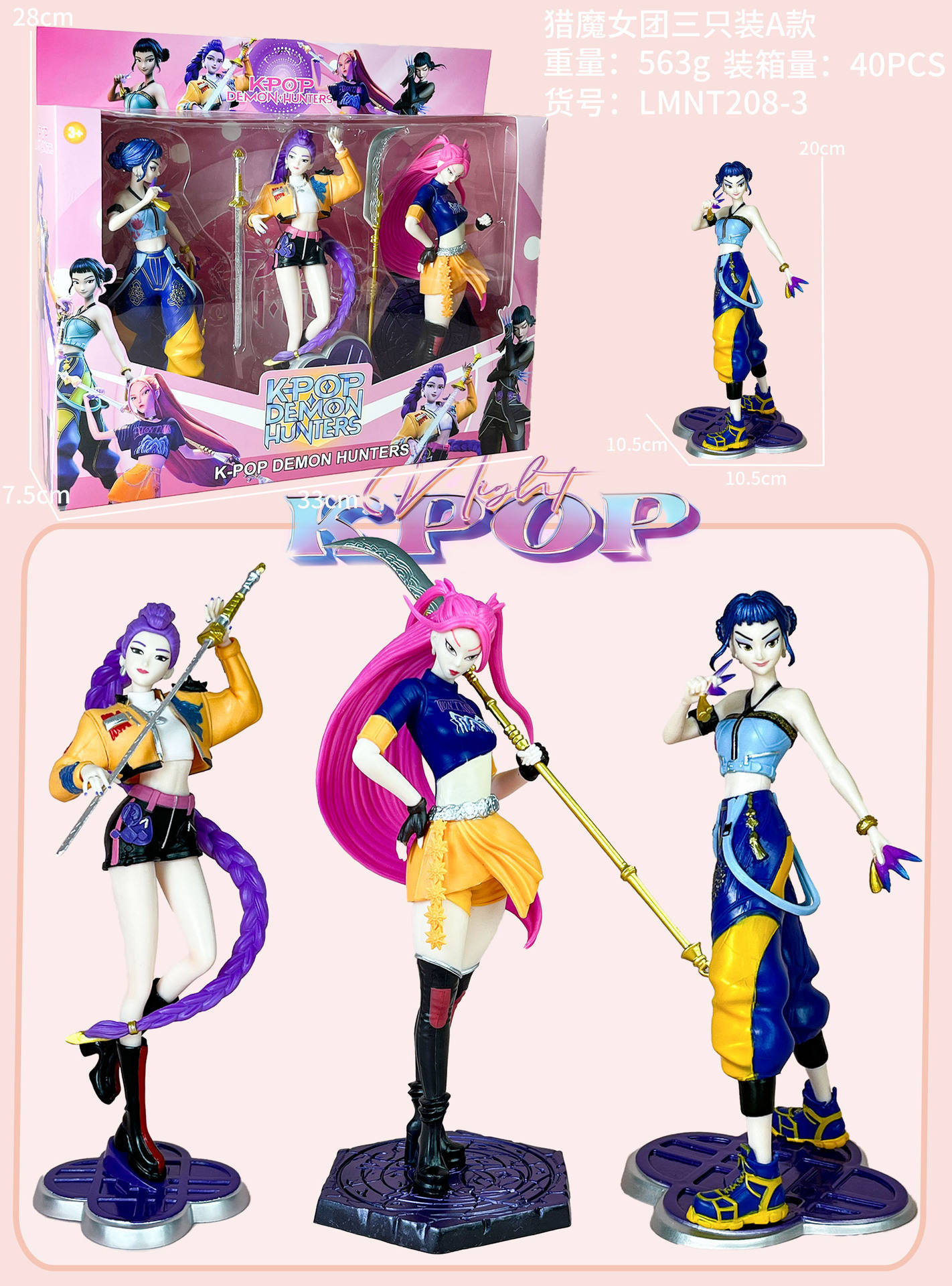 Caja de tres piezas estilo grupo de chica cazadora de demonios de 20 cm.