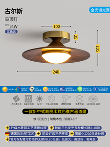 Ventilateur de plafond contemporain avec éclairage LED, télécommande, IP44, 3500K blanc chaud, Ra80, couvercle en acrylique, base en bois, design suspendu, pour salon - Product Image 4