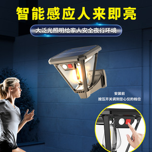 Lampe solaire de jardin, lampe murale étanche, éclairage extérieur pour cour et aménagement paysager - Product Image 4