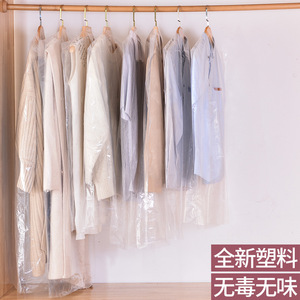 Funda protectora a prueba de polvo, rectangular, gruesa, desechable, para almacenamiento en el hogar, viajes, viajes de negocios - Product Image 2