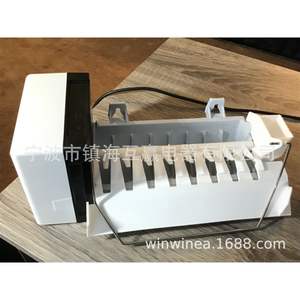 Ice <b>Maker</b> 2198597 Cube Ice Electric Plastic Housing Push <b>Button</b> Control Tap Water Input - Product Image 1