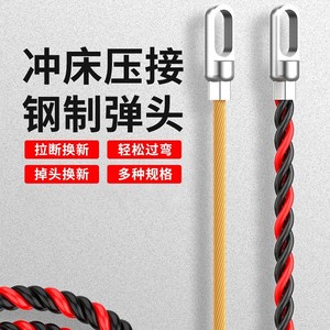 Langrui Steel <b>Wire</b> Puller 1m <b>Electrical</b> <b>Wire</b> Pulling Tool For Threader - Product Image 1