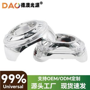 Cubierta Decorativa de Aluminio para Iluminación, con Fijación por Tornillos, Blanco Brillante, Lente de Doble Haz 3.0 - Product Image 5