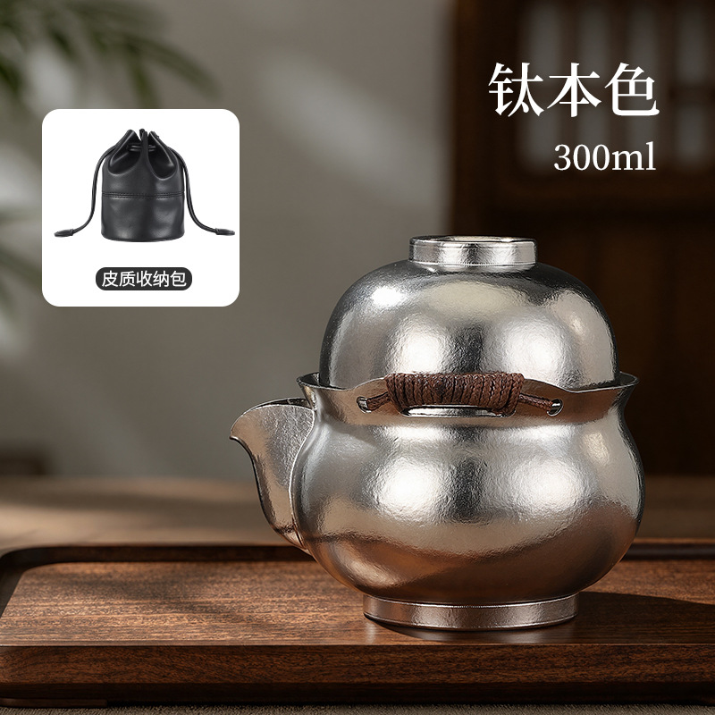 Titanium Clear Travel Tea Set 300ml [One Teapot and Three Cups]