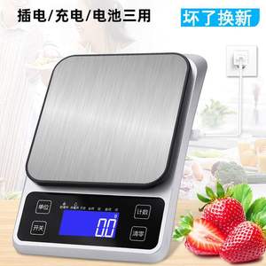 เครื่องชั่งครัวดิจิตอล Cx Button 368 ขนาด 10 กก. ทำจากสแตนเลส ชั่งน้ำหนักได้อย่างแม่นยำ 0.1 กรัม เครื่องชั่งอาหารอิเล็กทรอนิกส์สำหรับทำขนม - Product Image 5