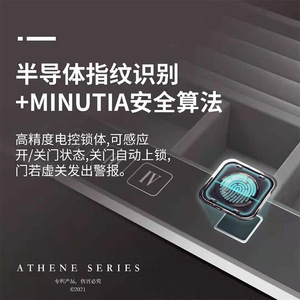 กล่องใส่เครื่องประดับ Athena Series ขนาด 305x213x125 มม. แบบสองชั้น พร้อมระบบล็อคด้วยลายนิ้วมือ สำหรับเก็บเครื่องประดับ - Product Image 2
