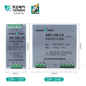 Tengen DR-45 DR-75รางติดตั้ง24V DC สวิตชิ่งพาวเวอร์ซัพพลาย45W 75W ใช้ในอุตสาหกรรม - Product Image 2