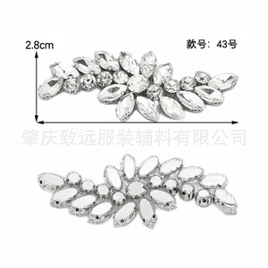 Floral Glass Rhinestone <b>Applique</b> For Wedding Dress DIY Clothing Trim Summer 2025 Guangzhou Made AB169 - Product Image 2
