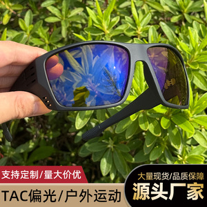 Cycling Sunglasses Polarized UV400 TAC Lens <b>Black</b> <b>Frame</b> Unisex Outdoor Sports Fishing Driving - Product Image 5
