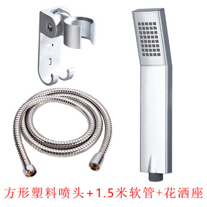 Ensemble de douche Saint Ruijia SRJ003 chromé avec support et flexible pour salle de bain - Product Image 3