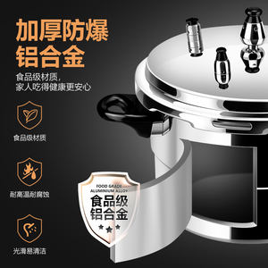 <span class=keywords><strong>Olla</strong></span> <span class=keywords><strong>a</strong></span> <span class=keywords><strong>Presión</strong></span> Engrosada, Pequeñ<span class=keywords><strong>a</strong></span> <span class=keywords><strong>Olla</strong></span> de <span class=keywords><strong>Presión</strong></span> para Uso Doméstico en Cocina de Gas e Inducción, <span class=keywords><strong>Olla</strong></span> <span class=keywords><strong>Universal</strong></span> <span class=keywords><strong>a</strong></span> Prueba de Explosiones para Uso Comercial - Product Image 3