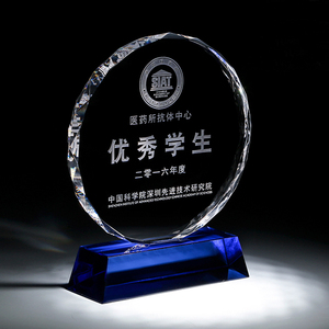 Executive Employee Achievement Crystal Trophy Custom Logo Waterproof Design UV Printed Motivational Quote Engraving Clear Blue