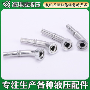 Raccord de tuyau à bride sertie Haiqiwei type 89643F, connecteur hydraulique en acier au carbone à 45 degrés - Product Image 3