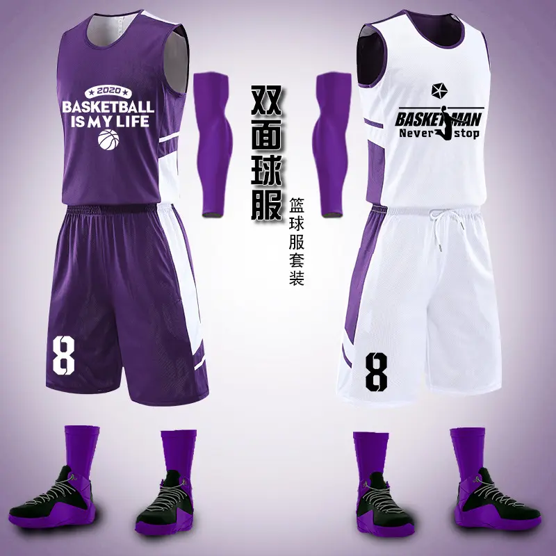 Groothandel Exw Prijs Mesh Ademend Basketbal Uniform Custom Set Team Goedkope Basketbal Uniform Set Aanpassen Jongen Basketbal Uni