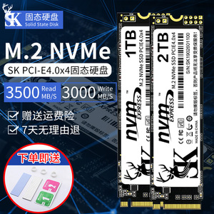 SK <b>M.2</b> NVMe <b>SSD</b> 1TB <b>2TB</b> PCIe4.0 2280 Desktop High Speed Transfer - Product Image 1