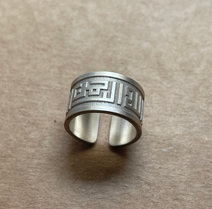 Anello Bismillah in Acciaio Inossidabile con Calligrafia Araba Quadrata Fatto a Mano, Regalo Unico per Donne - Product Image 1