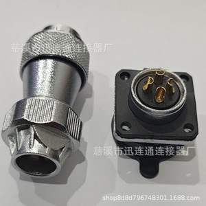 Prise et fiche d'aviation WF20 en alliage de zinc, montage sur panneau, contact en cuivre plaqué or pour communication, remplacement et réparation - Product Image 2