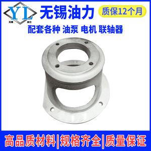 ปลอกปั๊มโลหะผสม ฝาครอบมอเตอร์ ฝาครอบปั๊มน้ำมันไฮดรอลิก อุปกรณ์เสริมปั๊มน้ำมันไฮดรอลิก ขายึด ข้อต่อ สำหรับเครื่องมือไฮดรอลิกใหม่และมีอยู่แล้ว - Product Image 5
