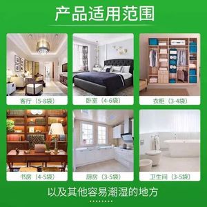 Hanging Moisture Absorbing Bags 80g <b>Dehumidifier</b> For Home Wardrobe Closet Mildew Proof - Product Image 5