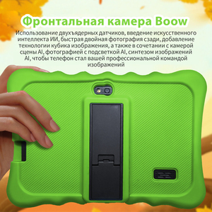 Tablette éducative <span class=keywords><strong>PRITOM</strong></span> <span class=keywords><strong>K7</strong></span> la moins chère, 4 Go + 32 Go, avec logiciel de protection oculaire pour enfants, jeux éducatifs - Product Image 6