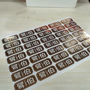 エンボス加工のラインと金箔ドットが付いたモダンデザインのカスタムステッカー、UV仕上げのカスタムステッカー - Product Image 4