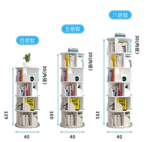 Freestanding Multi-Layered Rotating Bookshelf for Children Household Use Movable Storage Shelving Unit <strong>Bookrack</strong> - Product Image 5