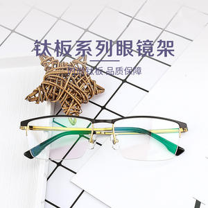 Lunettes de vue rectangulaires demi-cerclées pour hommes Danyang, monture légère en titane avec verres en résine, modèle 86172 - Product Image 2