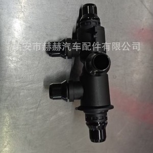 Termostato de Motor Hh Lr129397 Kx7365007ab para Land Rover Range Rover Evoque - Product Image 2
