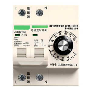 สวิตช์ตั้งเวลาแบบกลไก QJDS-63 2P 230V 50Hz 63A ตัวตั้งเวลาสำหรับห้องครัว พร้อมตั้งค่าเวลาได้ - Product Image 1
