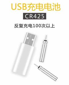 بطارية ليثيوم, CR425 CR435 CR311 CR322 بطارية ليثيوم 3 فولت لحزمة الأسهم المضيئة - Product Image 1