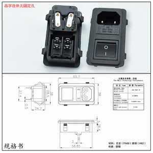 Zócalo AC C14 con interruptor LED, aplicación <span class=keywords><strong>industrial</strong></span> de 10A, 1 A - Product Image 2