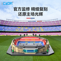 Briques CADA C66023, grand modèle de construction, terrain de football, ensembles de blocs de construction, briques MOC, jouets d'assemblage, objet de collection, cadeau pour les amateurs.