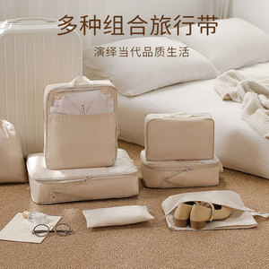 Travel Storage Set Clothing Organizer Twill <b>Compression</b> Portable Foldable Rectangle Solid Color Daily Necessities - Product Image 1