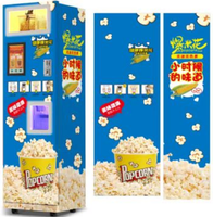 Distributeurs automatiques de pop-corn à deux saveurs rentables et à faible coût 1600*510*460Mm/rouge/55Kg dans le parc d'attractions de cinéma de centre commercial