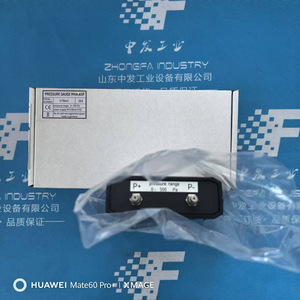 เกจวัดความดันแอร์คอม Mha-Asp 22 มม. วัดสุญญากาศ 1-100Pa ความแม่นยำสูง สำหรับอากาศและก๊าซที่ไม่กัดกร่อน - Product Image 2